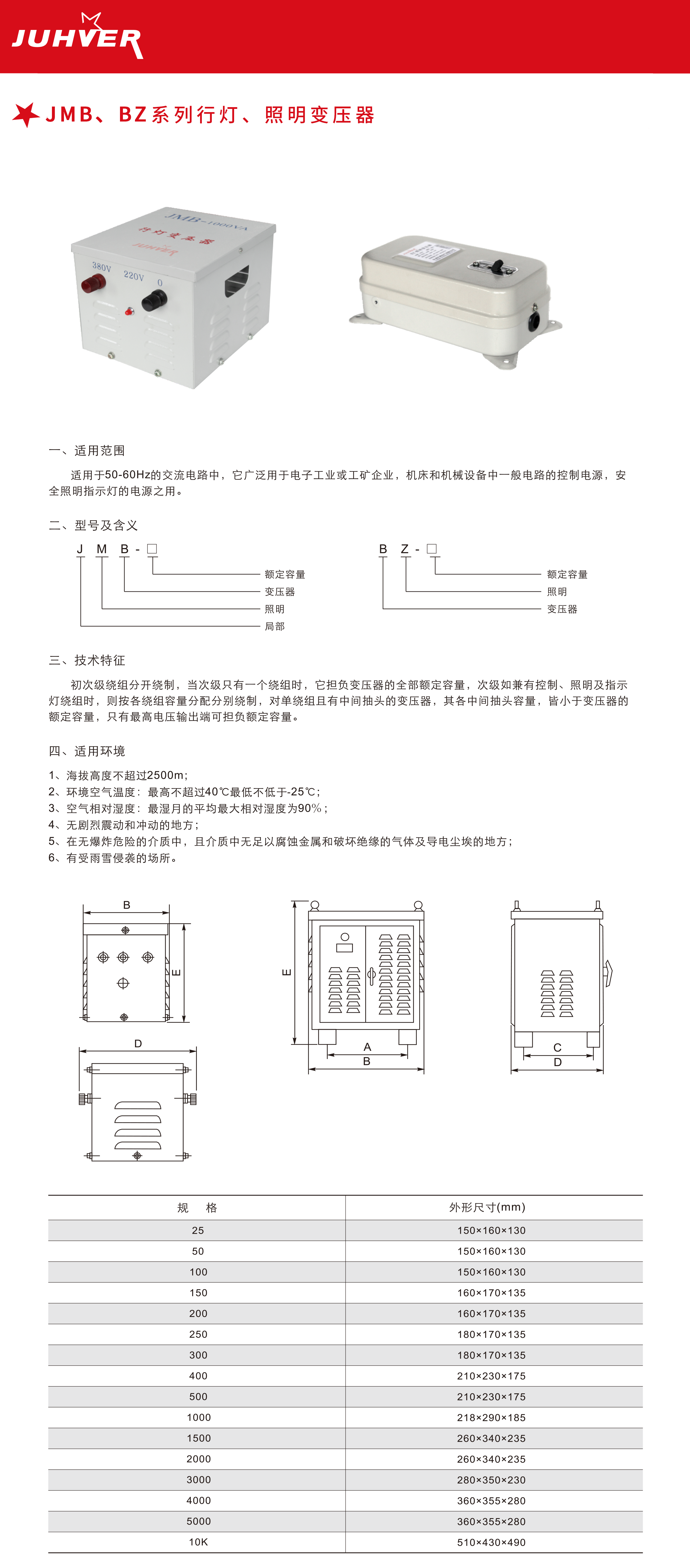 照明燈.png
