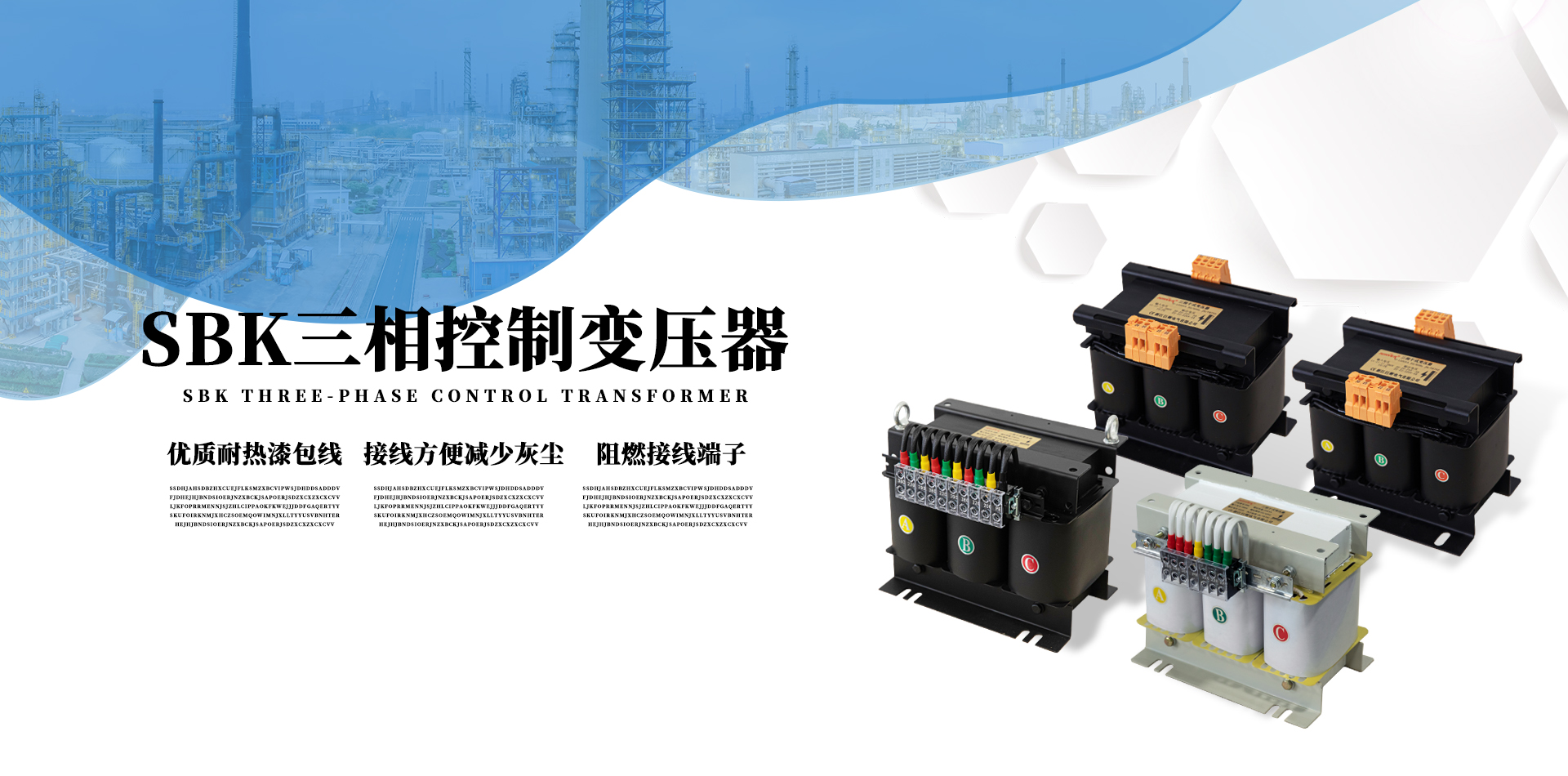 浙江巨輝電氣有限公司