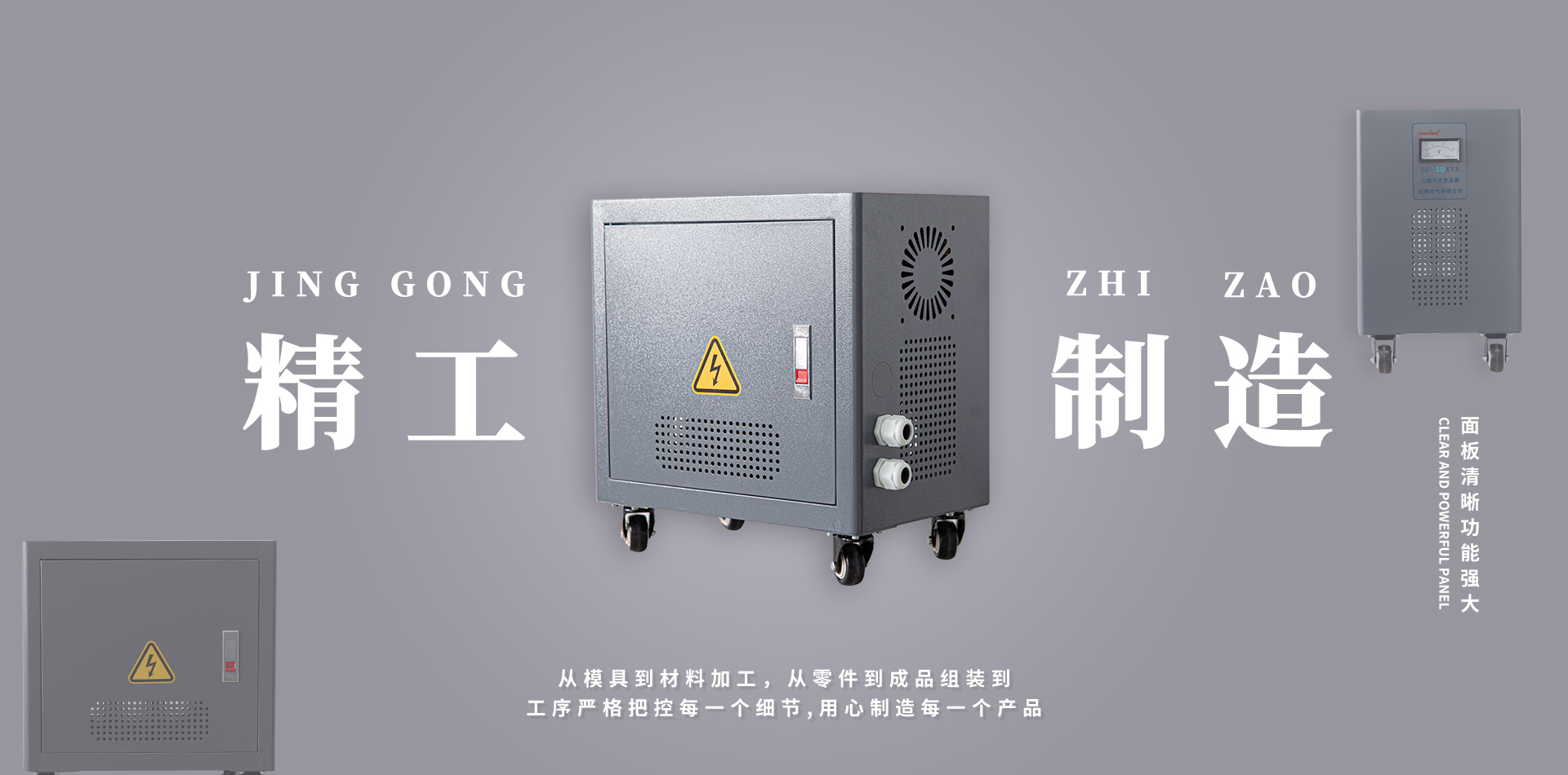 浙江巨輝電氣有限公司