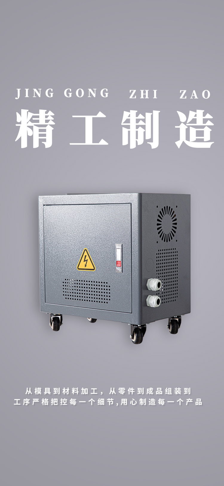 浙江巨輝電氣有限公司