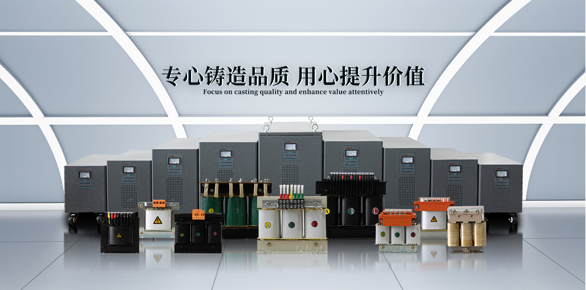 浙江巨輝電氣有限公司