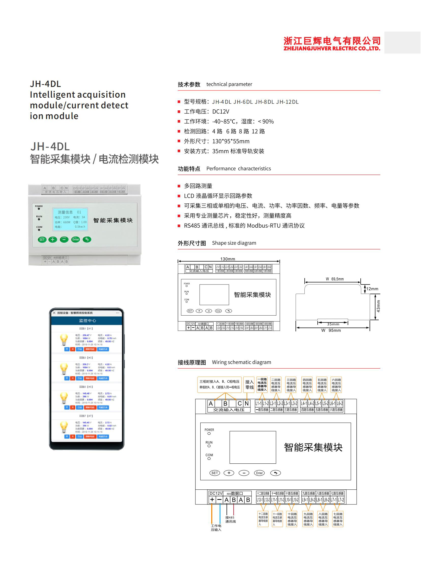 巨輝手冊_23.jpg