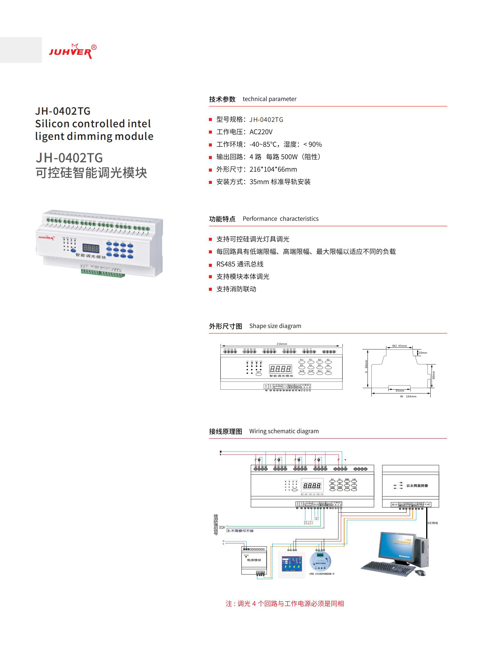巨輝手冊_20.jpg