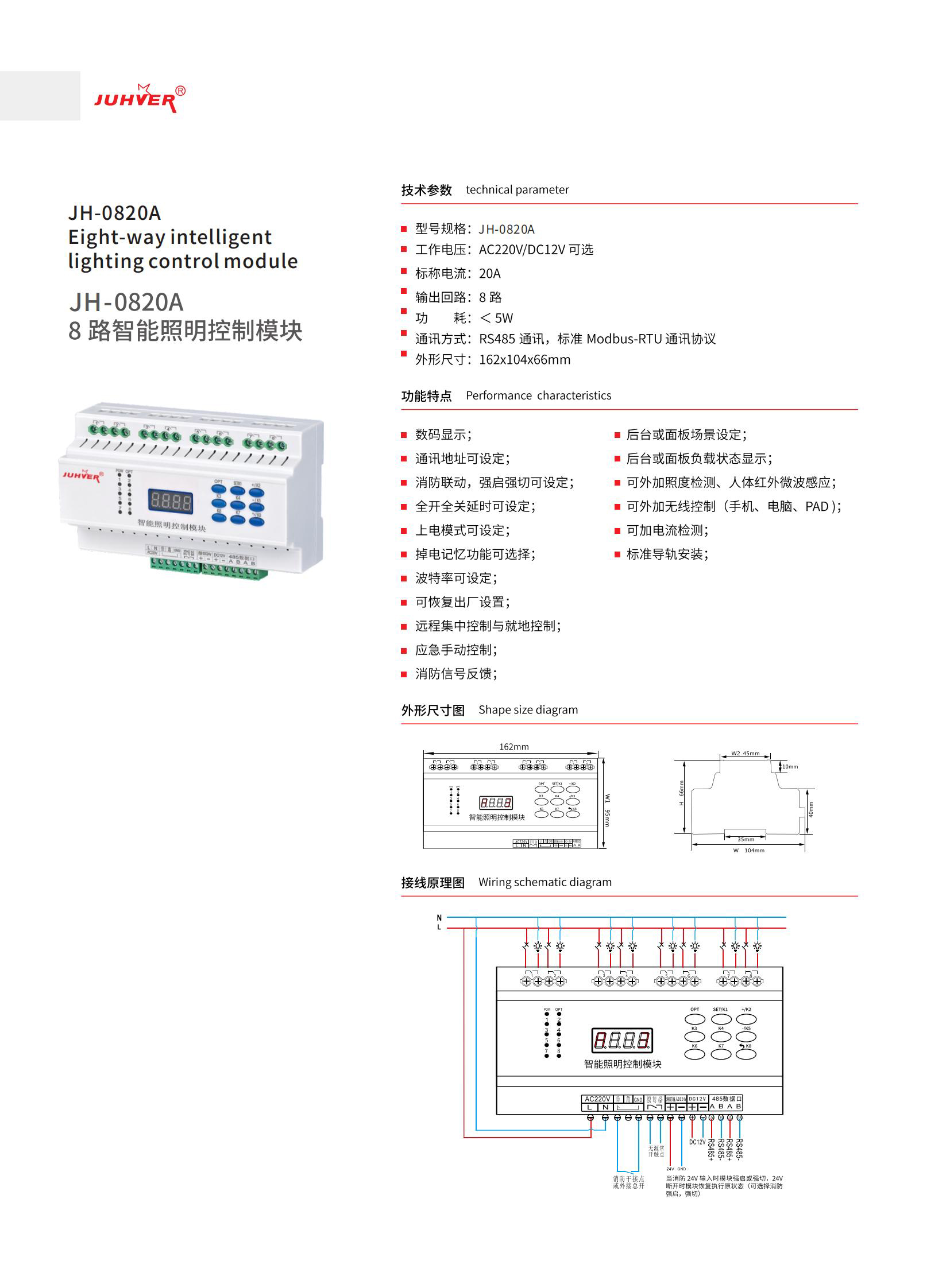 巨輝手冊_14.jpg