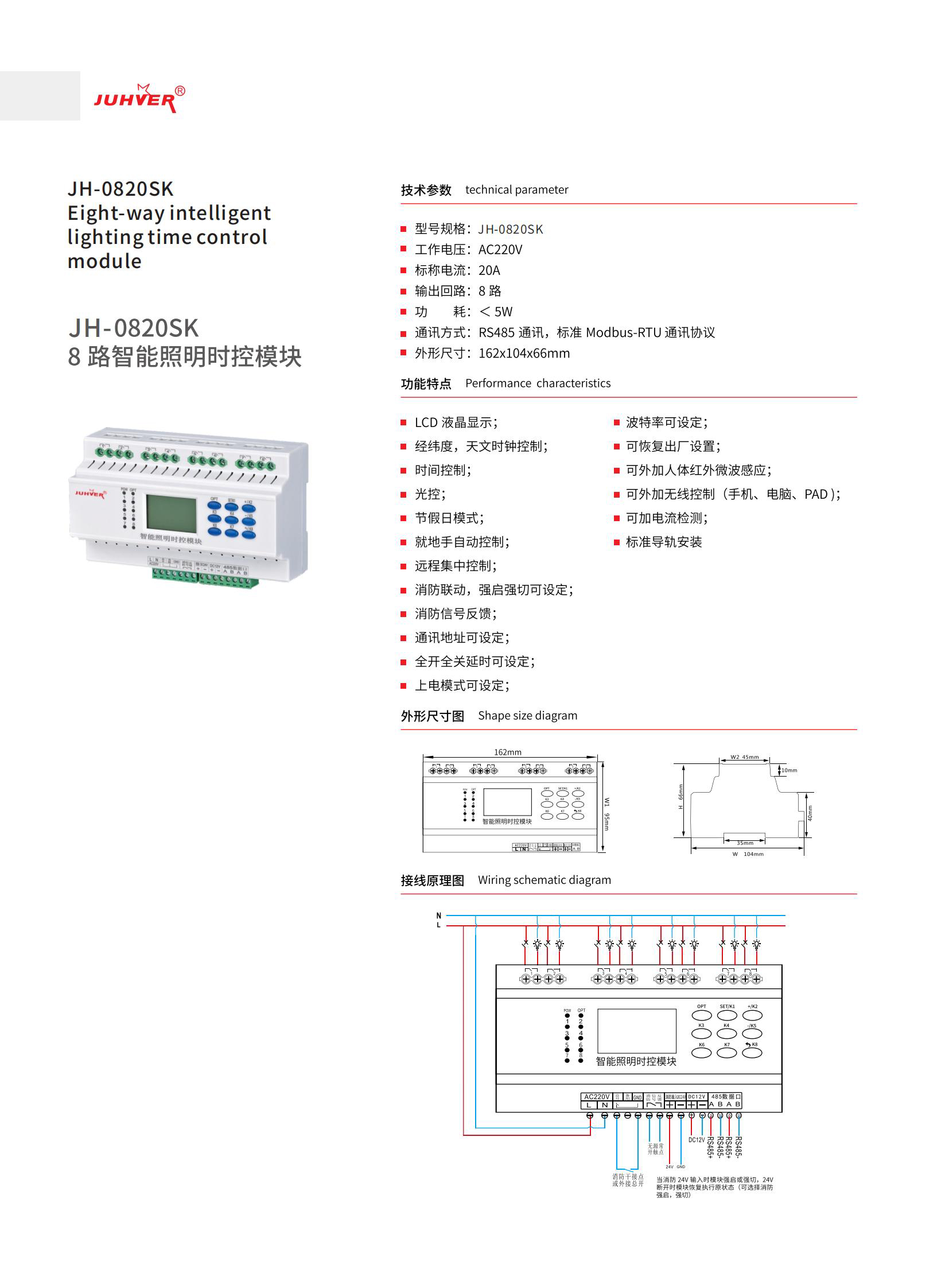 巨輝手冊_18.jpg