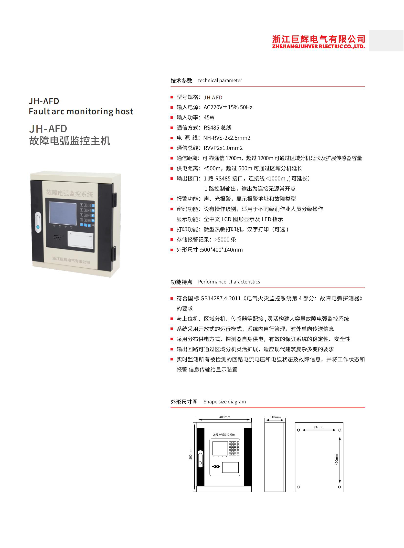 巨輝手冊(cè)_41.jpg
