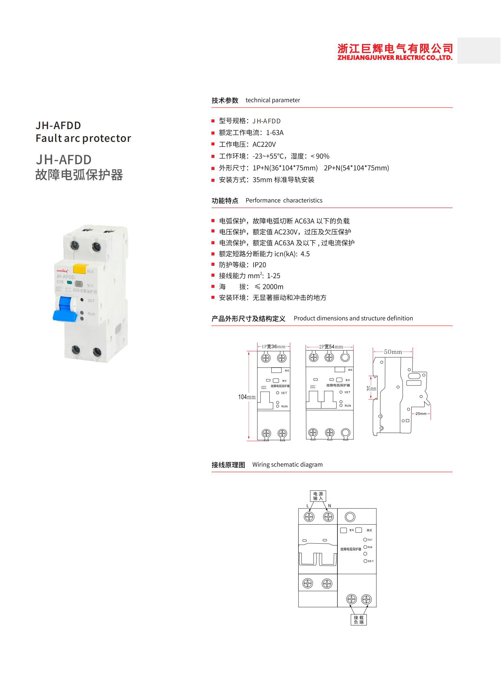 巨輝手冊_45.jpg