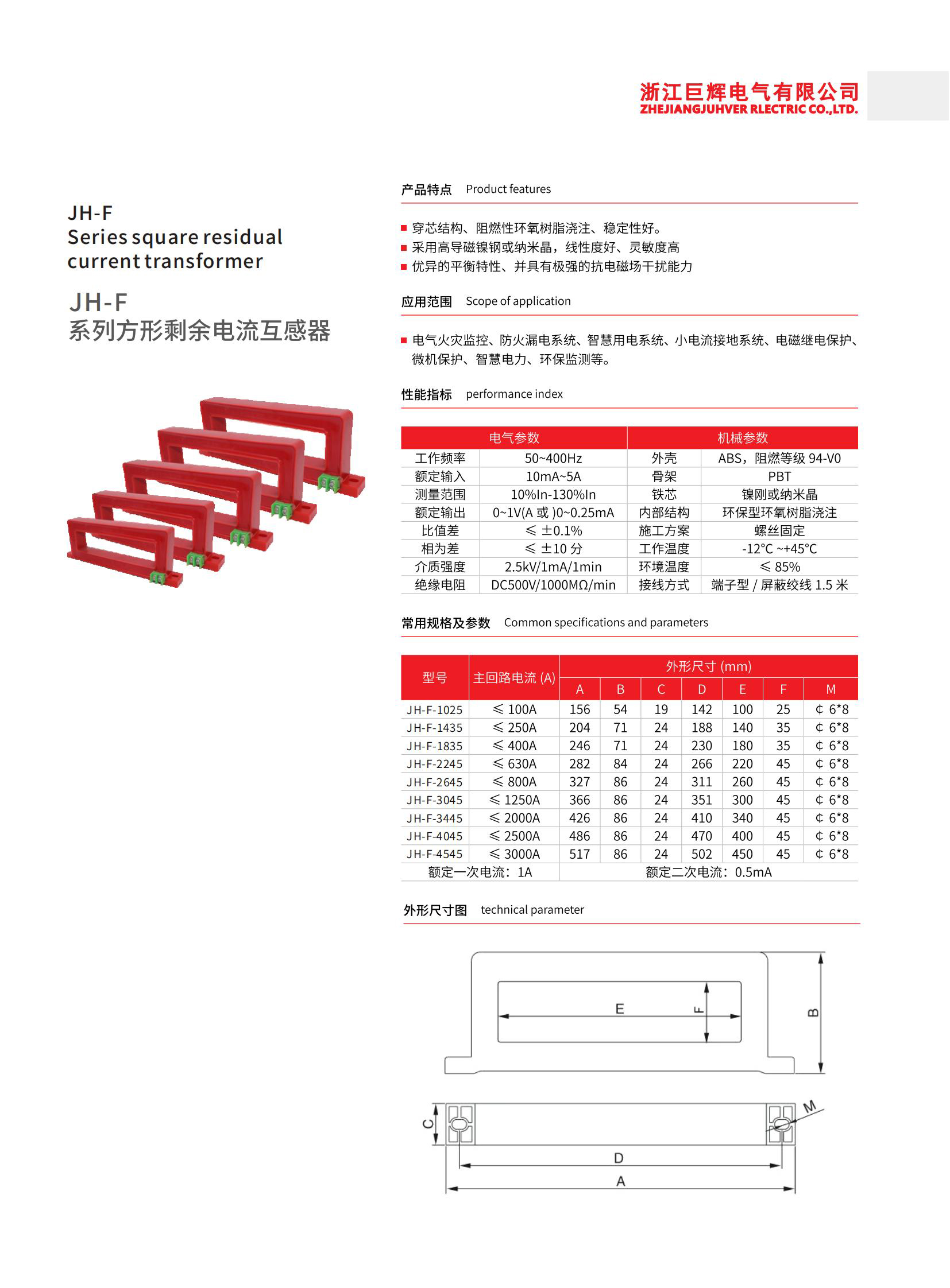 巨輝手冊_37.jpg