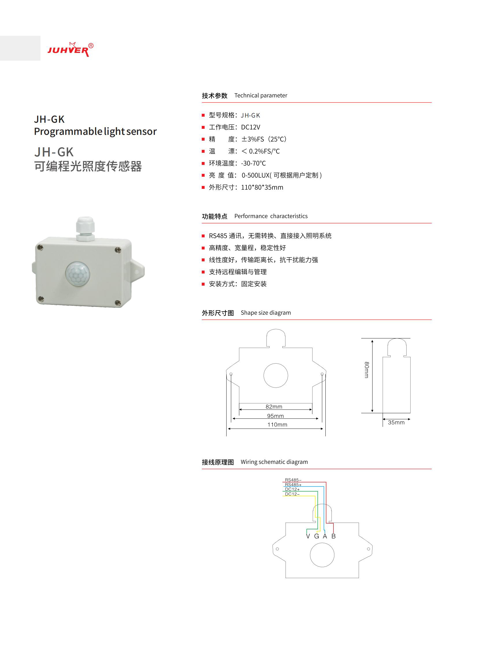 巨輝手冊(cè)_30.jpg