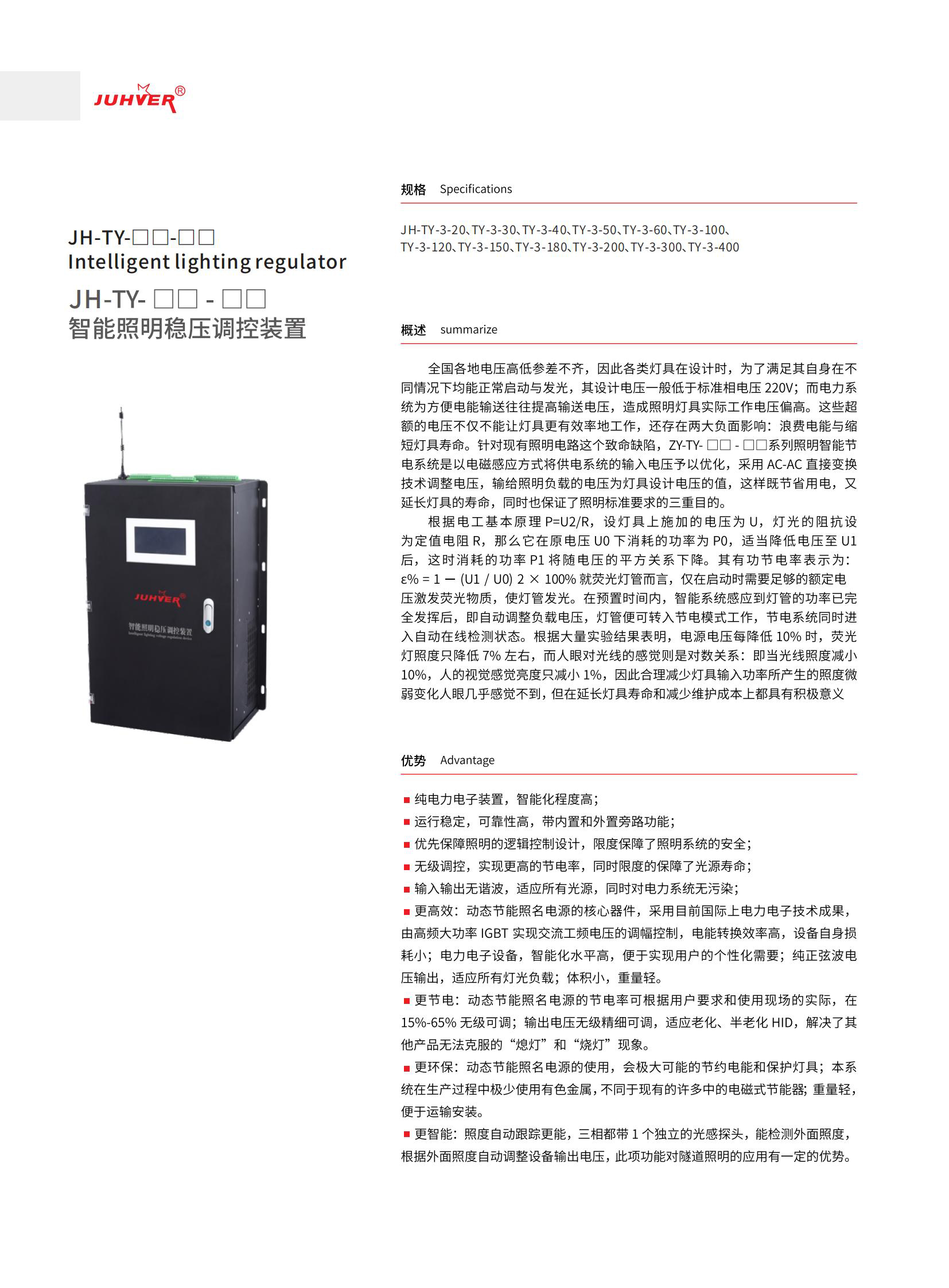 巨輝手冊_52.jpg