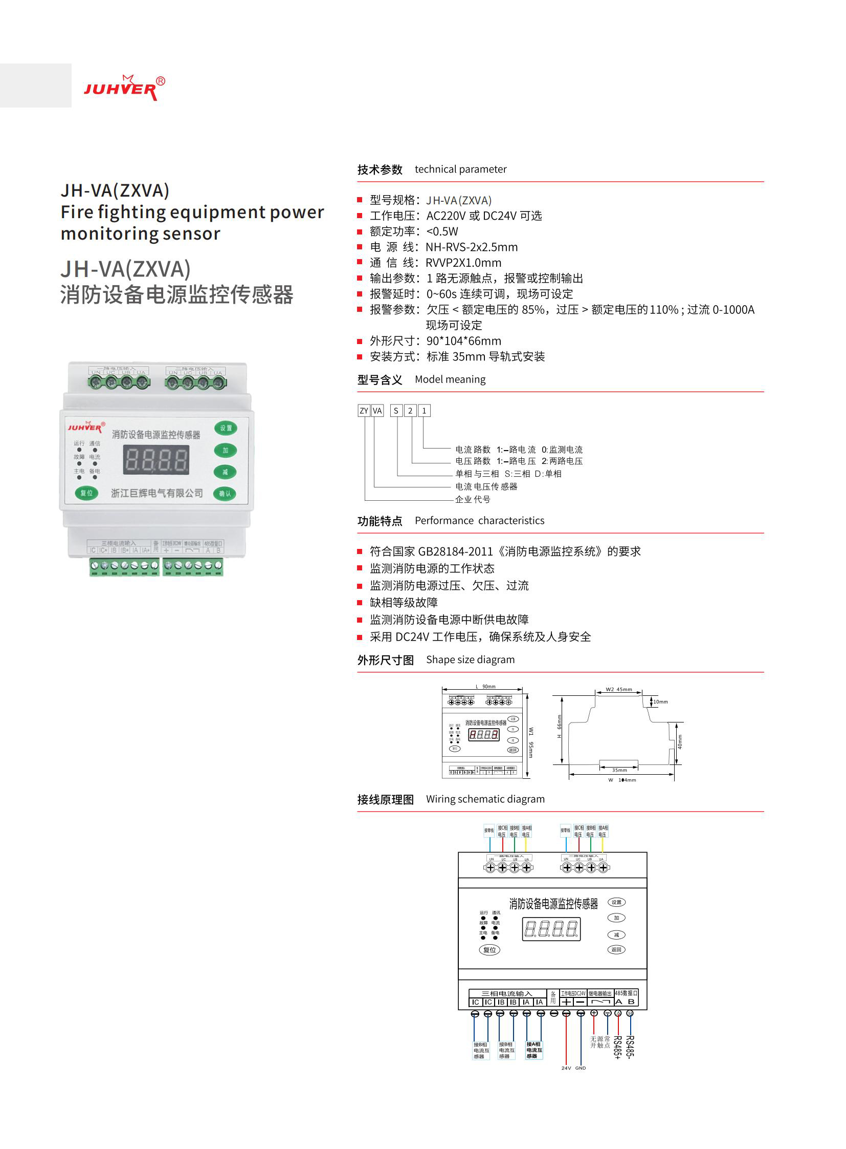 巨輝手冊_40.jpg