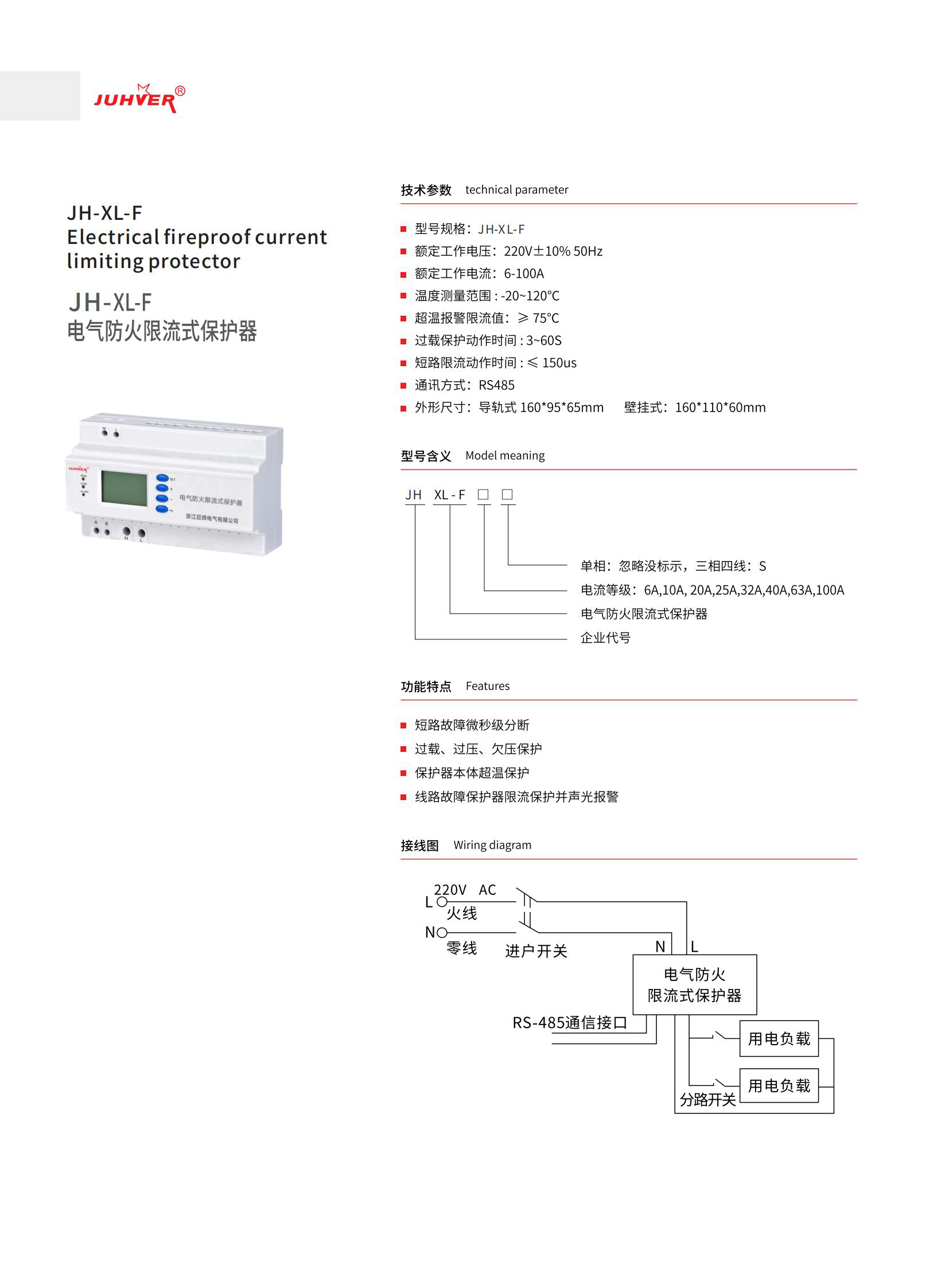 巨輝手冊(cè)_46.jpg