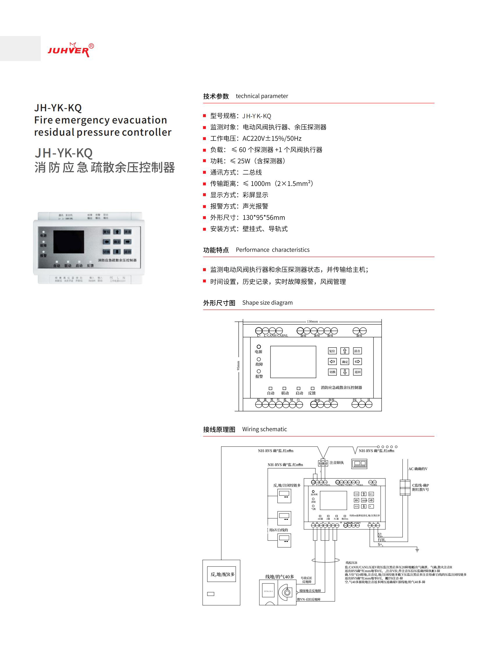 巨輝手冊_48.jpg