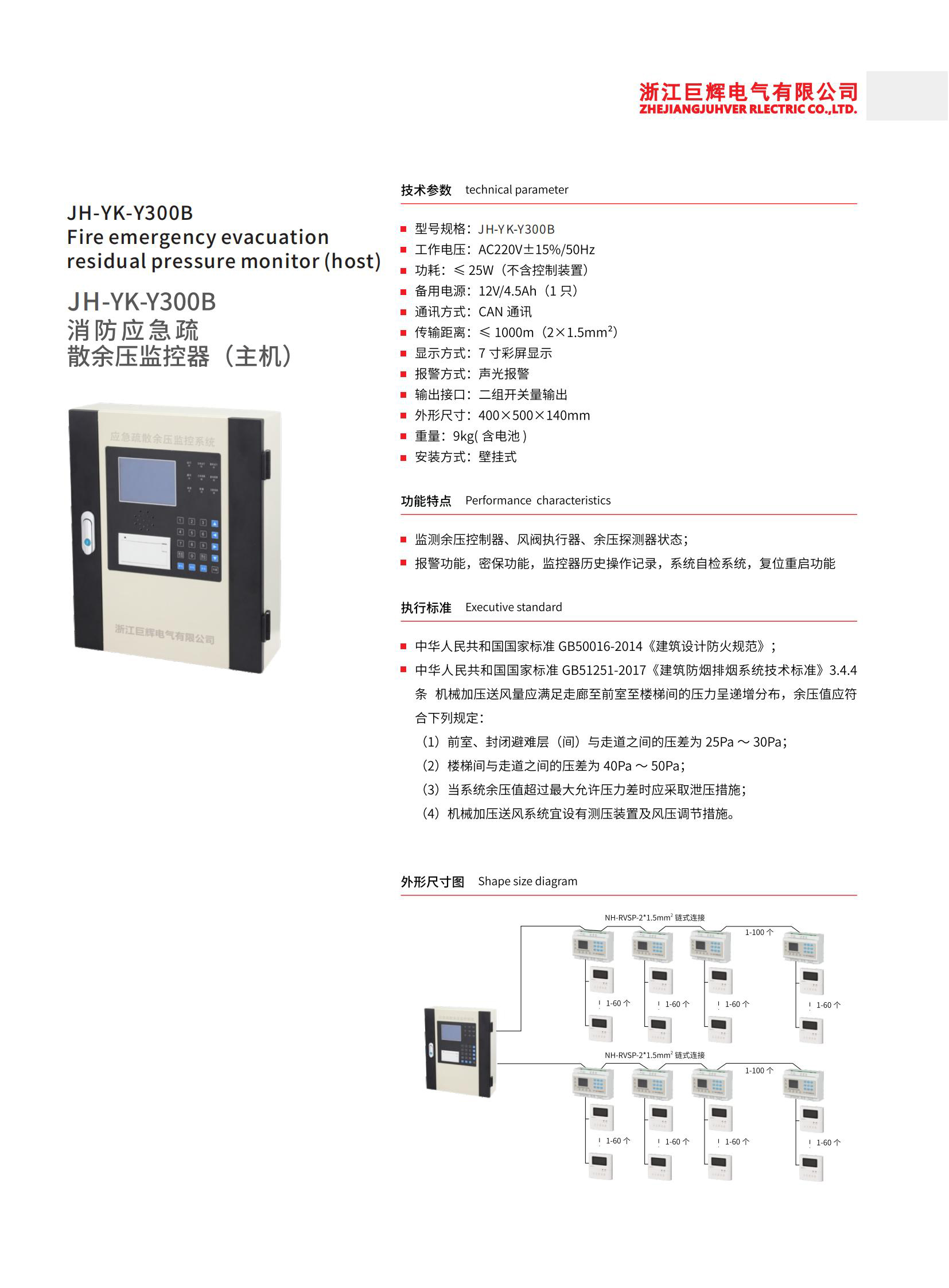 巨輝手冊(cè)_47.jpg