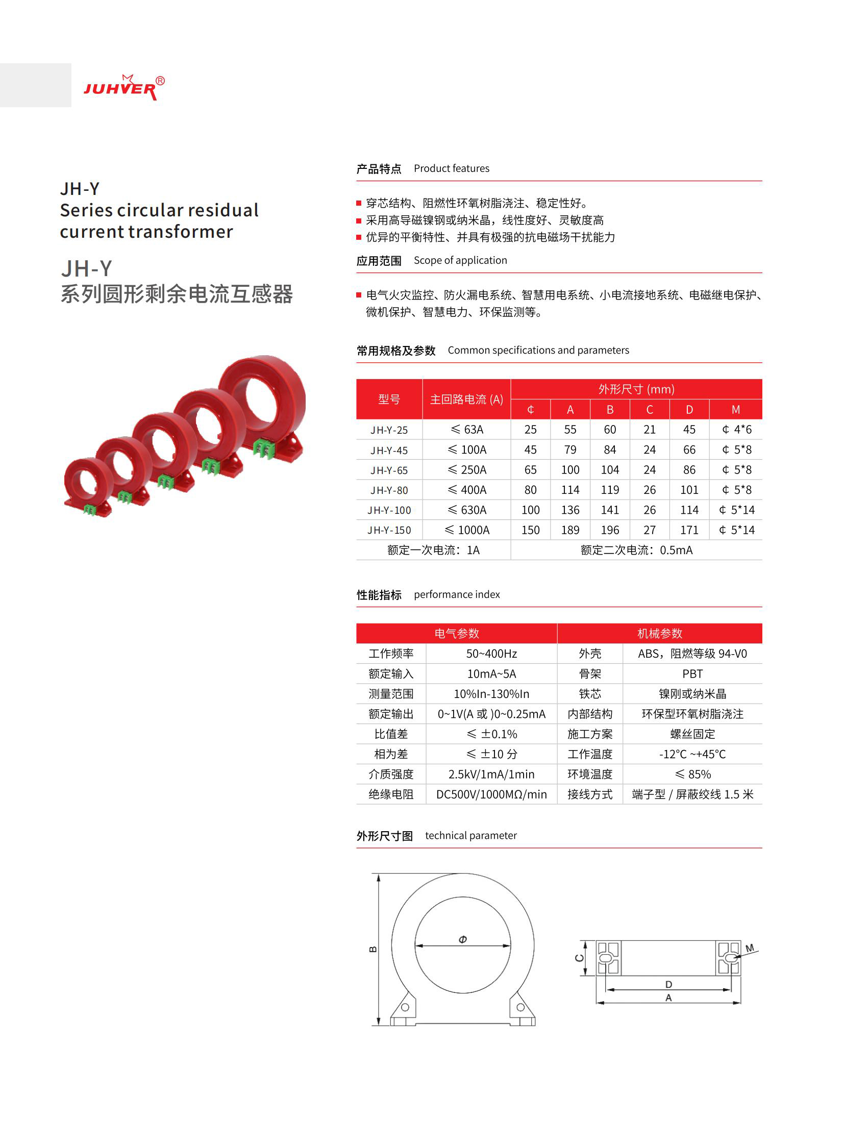 巨輝手冊(cè)_38.jpg