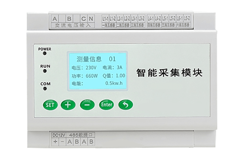JH-4DL智能采集模塊電流檢測模塊