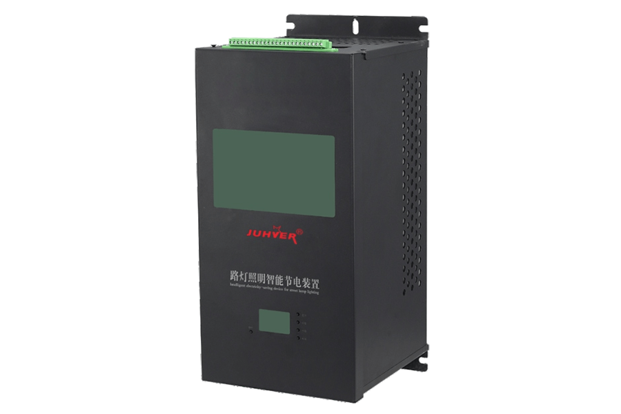 JH-JDS路燈照明節(jié)電裝置