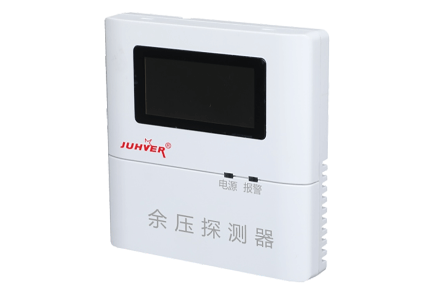 JH-YK-YP 消防應(yīng)急疏散余壓探測(cè)器